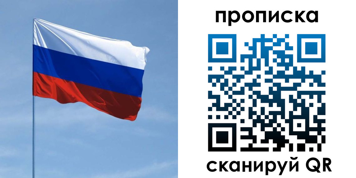 регистрация для школы в Гусь-Хрустальном